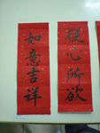 DSCN0412.JPG