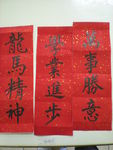 DSCN0413.JPG