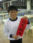 DSCN0417.JPG