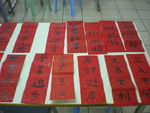 DSCN0458.JPG