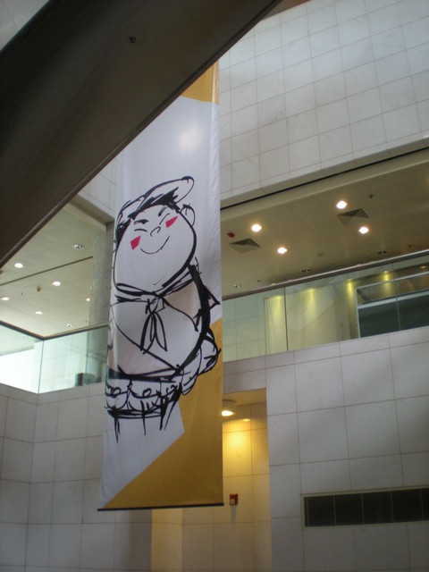 DSCN1484.JPG