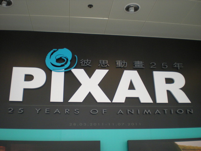 DSCN1501.JPG