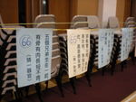 DSCN7304.JPG