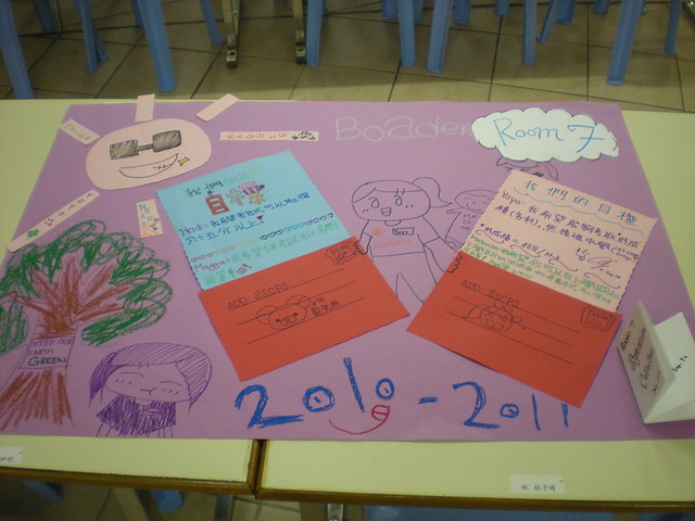 DSCN7011.JPG