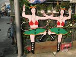 IMG_0336.JPG