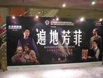 DSCN2803.jpg