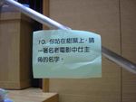 DSCN2921.jpg