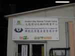 DSCN8891.JPG