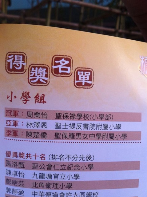 IMG-20130909-WA0002.jpg