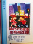 IMG-20130909-WA0005.jpg