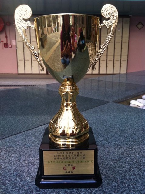 IMG-20130909-WA0006.jpg