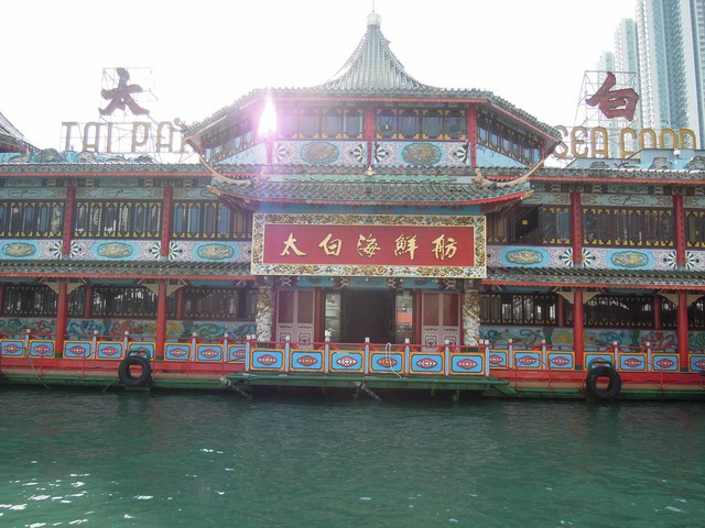 DSCN0250.jpg
