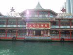 DSCN0250.jpg