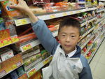 DSCN0059.JPG