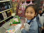 DSCN0075.JPG