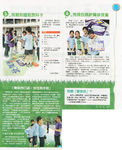 HK_Ming_Pao_Daily_News_20120424_P.S3-F.JPG